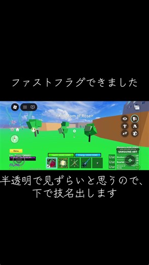 ファストフラグで快適ゲームプレイを実現！
