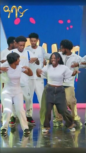 #ሰለሜ_ሰለሜ ምዕራፍ 2 | Abbay TV - ዓባይ ቲቪ - Ethiopia