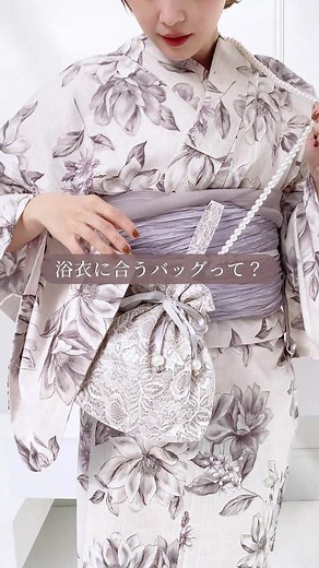 浴衣に合わせるおすすめバッグ特集✨ 夏の祭りや花火大会にぴったり🎆