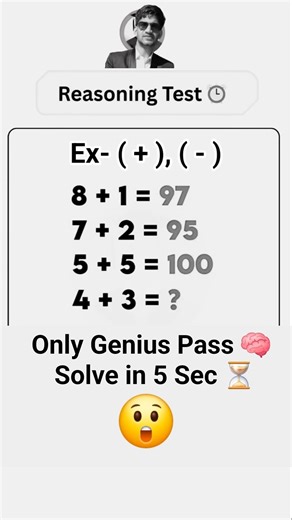 🧠 99% लोग Fail 😱 | Can You Solve This Reasoning Question? 🔥 #ReasoningTest #BrainChallenge #Shorts