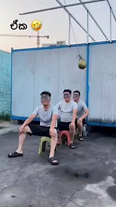 105K views · 2.9K reactions | කොරනව නං මේං ආටල් වැඩ.. | මචං - Machan | Facebook