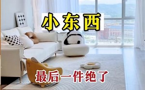 12元左右超实用好用合集