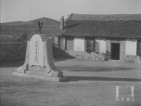 【全篇】『日露戰爭を懷ふ』1930年｜「フィルムは記録する」より ‘Film IS a Document: NFAJ Historic Film Portal’