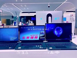#外星人电脑 #笔记本电脑 ALIENWARE m18 纯粹性能猛兽 新品尝鲜一睹为快#数码产品