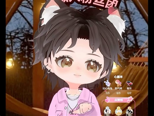 2025.11.30 凌音T.404 直播回放