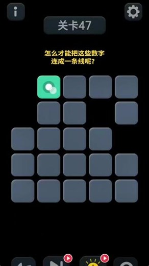 小游戏推荐休闲游戏入口少儿互动小游戏入口在哪里游戏推荐好玩免费小游戏不用登录手机游戏大全抖音小游戏无需登录免费试玩益智游戏#免费小游戏不用登录 #抖音小游戏无需登录 #抖音小游戏 #连到没朋友小游戏 #连到没朋友