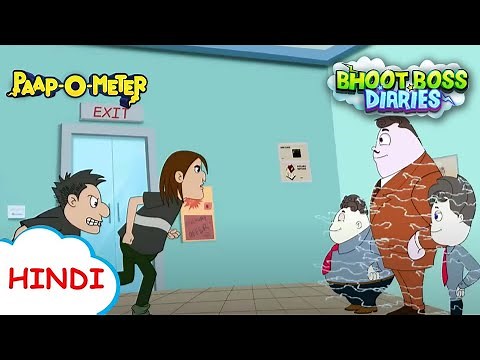 भूत Vs लूट का किस्सा | Moral Stories for Kids | भूत बॉस डायरीज़