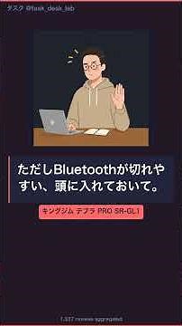 集合知の結論「収納の『あれどこ？』が永遠に消える」｜キングジム テプラ PRO SR-GL1