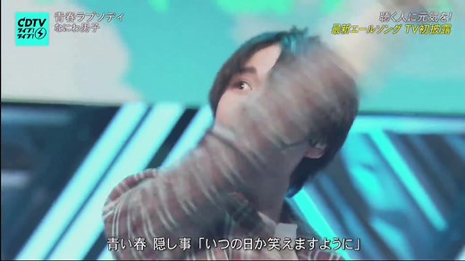 CDTVライブ！ライブ！ 0306_なにわ男子 青春ラプソディ #なにわ男子 #西畑大吾 #大西流星 #長尾謙杜 #道枝駿佑 #高橋恭平 #藤原丈一郎 #大橋和也 #青春ラプソディ#進研ゼミ#CDTV #なにふぁむ #なにふぁむさんと繋がりたい @なにわ男子 / J Storm