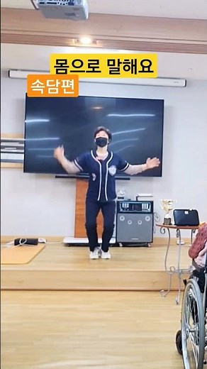 [속담편] 몸으로말해요.함께맞춰보세요.