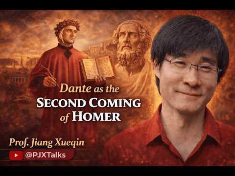 Professor Jiang Xueqin: Dante as the Second Coming of Homer