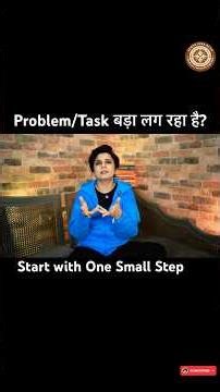 Big problem? One small step can beat it