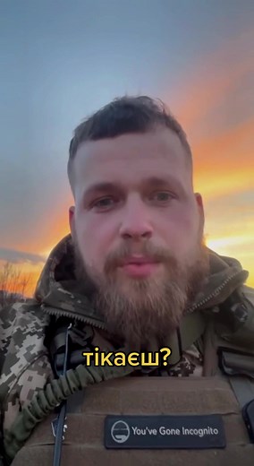 🫠 #ukraine #🇺🇦 #зсу #бахмут #війна #військові