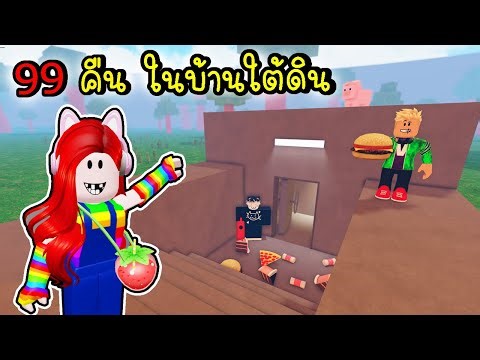 99 Nights in the Bunker: Survive in an Underground Forest 🔦🌲 Roblox 99 Nights in the Bunker