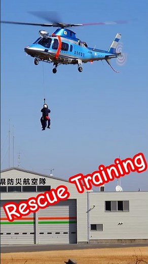 Japan's Police Helicopter Rescue Training - Agusta/Leonardo A109E Power