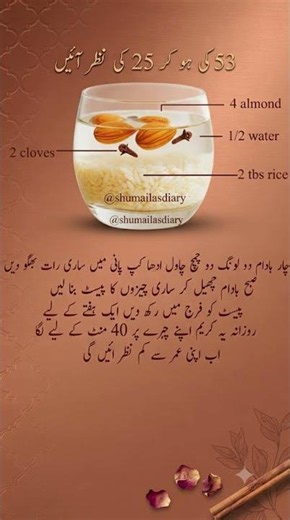 DIY Rice & Almond Face Mask for Glowing Skin | Natural Skincare Recipe