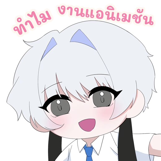 กฎข้อสำคัญที่ไม่ควรพลาดถ้าอยากให้งานดูดีขึ้น!! เราศึกษาด้วยตัวเอง อาจตกหล่น ไม่ครบ แนะนำได้นะคั้บบ🫶🏼😭 #fyp #animation #tutorial #trick #practice