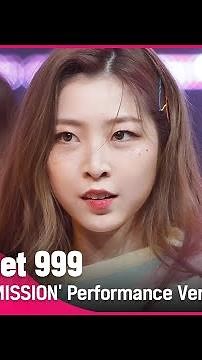 [999 세로직캠] C-GROUP | 우태미 WU TAMMY @COMBINATION MISSION#GirlsPlanet999