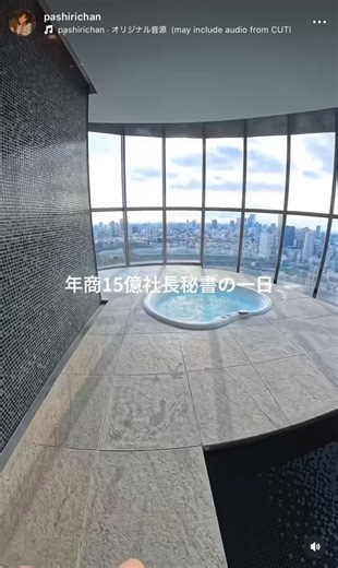 これに関して秘書ちゃうやろ、フィクション見せるな、などの意見はわかる。が、年商15億がしょぼいとか、15億でこんな生活は無理。は謎批判。オーナー中小で粗利高い事業やと営業利益40%とか役員報酬を除いて出せる。役員報酬4800万円で資産管理法人を持って投資とかで収益得てたら、普通にこれくらいの生活出来ると思うけど。自宅は社宅で経費。車は運転手おるから多分経費。とスレスレのラインはついてそうだが、家に高い家具とか見当たらんし普通に散らかってたから有り得そう。年商20億とかでメンバー数百人います、オフィス一等地です、とかAIだのプラットフォームだのに投資開発してます！みたいな方がよっぽどフィクションやし無理あるやろと思うよ🤣AIエージェントもプラットフォームも100億クラスの資金いるやろ、と。