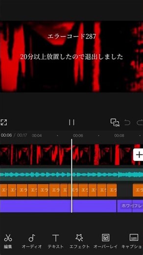 ロブロックスエラーコード紹介チャンネル登録おねがいします
