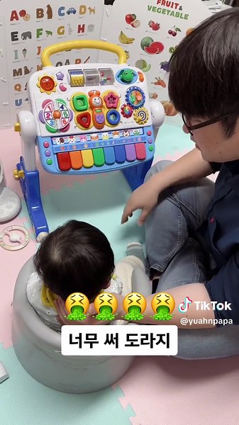 아빠의 육아 이야기와 디지털 시대의 놀이