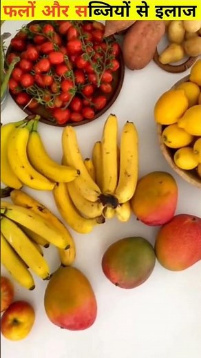 🍎 Fruits & Human Body Parts Connection | Nature’s Amazing Design 🌿#FruitsAndBody #HealthyLife #facts