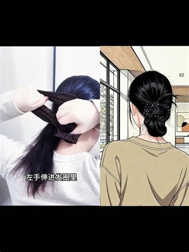 Master a Lazy Hairdo in 3 Steps - Even if You're a Beginner