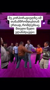 🫣 | თავისუფლება • Freedom