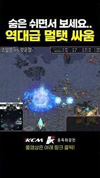 자존심이 걸린 Z 싸움