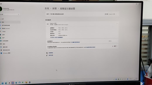 笔记电脑屏幕调色温冷色温暖色温调节屏幕偏白偏黄冷色暖色调试调节方法