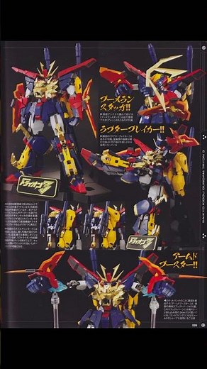 Soul of Chogokin (SOC) GX-113 Gundam Tryon 3 (Gundam Build Fighters Try) 超合金魂 Offical Photos