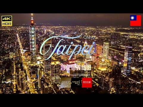 🇹🇼Ultimate Taipei Xinyi Walk Tour: From Taipei 101 to Luxury Malls｜The Ultimate Walking Guide to ...