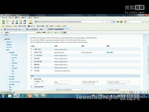 Views第二课-VIEWS模块基本操作及重写default页