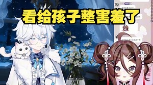 自由魂丝茉茉看菠萝因为声音害羞哎呀，一会我们夹起来来夸他，班长~