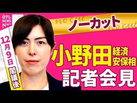 「地上の太陽」って何？日本が本気で進める核融合発電をやさしく解説