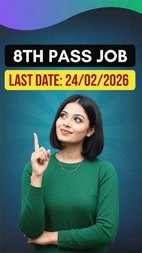 Assam Topper | Kokrajhar Judiciary Recruitment 2026 🔥 Peon Job Apply Now! The Office of the Chief Judicial Magistrate, Kokrajhar has announced 2 Peon... | Instagram