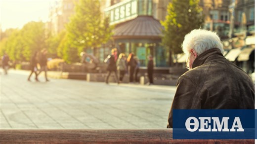 Συντάξεις: Πότε καταβάλλονται οι κύριες και οι επικουρικές, η ανακοίνωση του ΕΦΚΑ