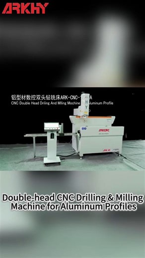 Take a closer look at our double-head CNC drilling & milling machine for aluminum profiles. With reliable international parts, it ensures stable, high-performance processing for doors, windows and curtain walls. #CNCmachine #AluminumProfile #DrillingMilling #WindowMachine