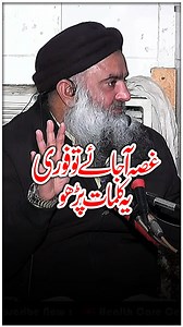 40K views · 595 reactions | Medical Lab on Reels | Facebook