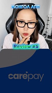 6.6K views · 58 reactions | App review #6 "Эрүүл мэндийн Монгол аппууд" | 7OS | Facebook