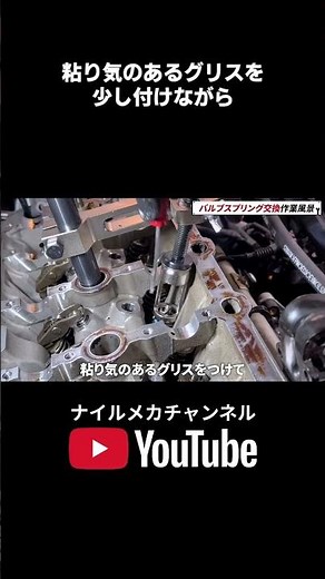 Replacing a Broken Spring and Installing Valve Cotters 4 [Behind the Scenes of EA888 Misfire Repa...