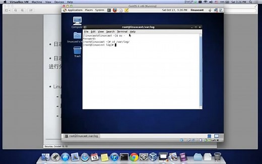 日志基本概念及rSyslog服务配置 LinuxCast视频教程