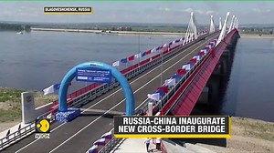 Russia and China have opened a new cross-border bridge in the far East with hopes to boost trade. Priyanka Sharma brings you this report. Watch more: http://wionews.com/videos | WION