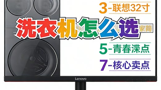 联想 32英寸电竞显示器 4K 160Hz Fast-IPS快速液晶 HDR400 1ms 10bit色深 可升降 游戏电脑显示屏幕 K3221UL