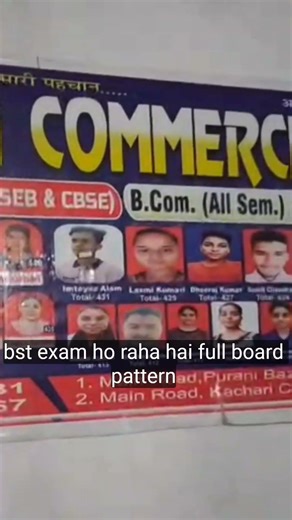 BST important questions solve test time