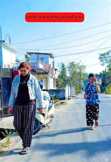 #fyp #creatorsearchinsights #foryoupage #viral @smarika kadariya💝