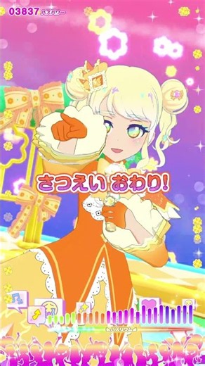 アイプリバース 3だん ミニライブ 勇気のはばたきサイン らいこちゃん かやちゃん #アイプリバース #おねがいアイプリ #aipri #アイプリ #バズリウムチェンジ