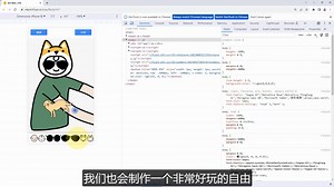 iVX可视化编程课-H5-01H5基础