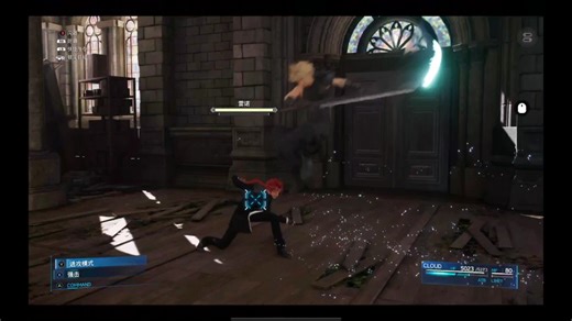 网易串流软件GameViewer体验最终幻想7重制版效果展示