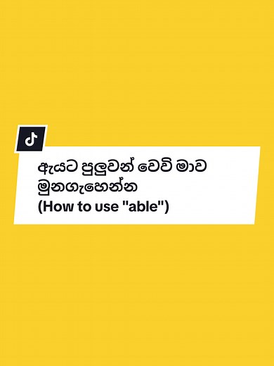 Sinhala to English Translation: Learn Effortlessly